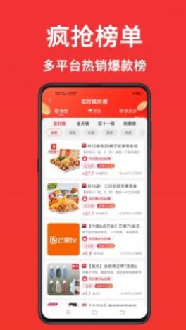 快团截图
