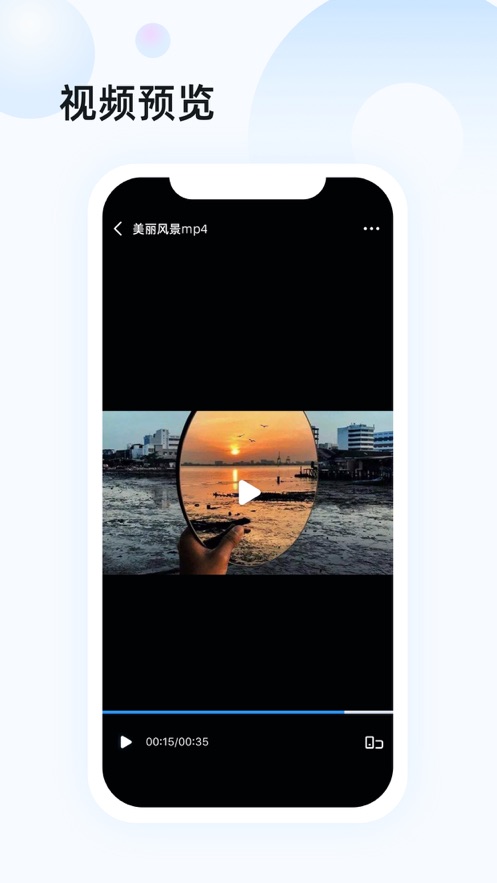 天目云