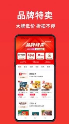 快团截图