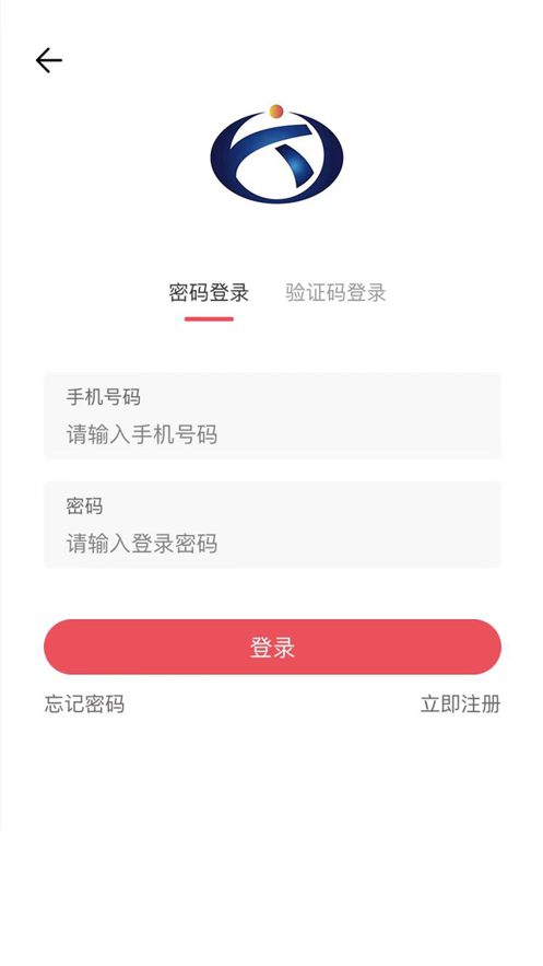 耀天科技截图