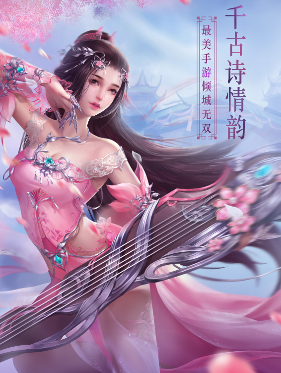 仙童计划截图