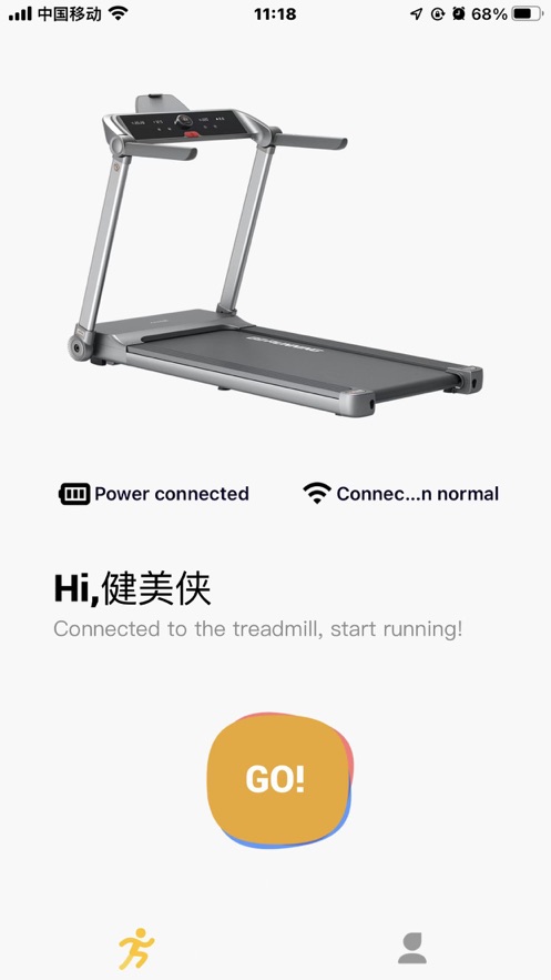 爱尚跑截图