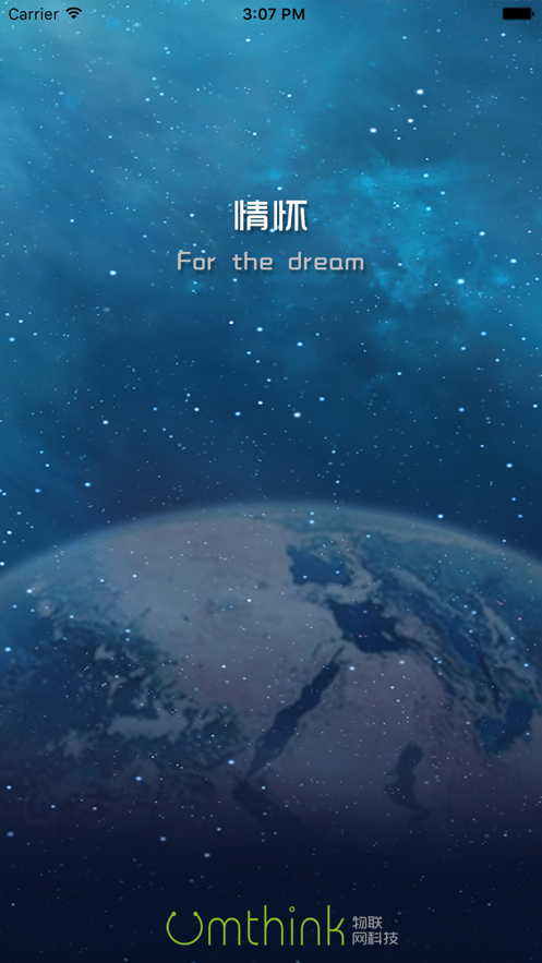 优么智能截图
