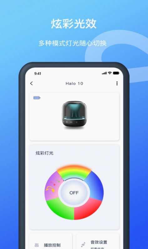 微聚截图