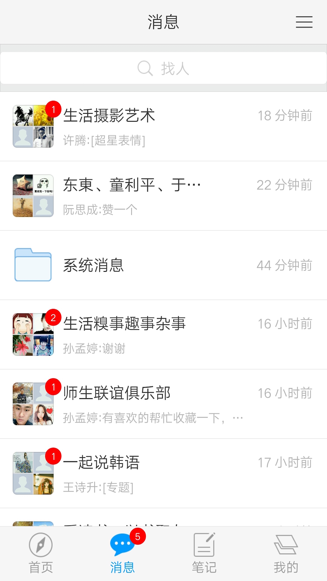 浦东数字阅读截图