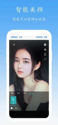 美女模特大全截图