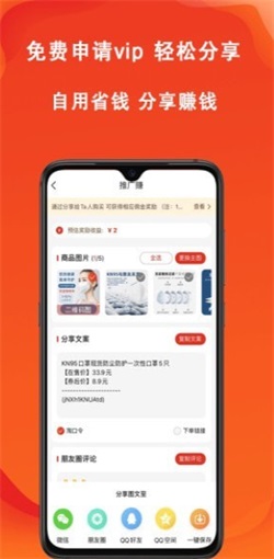 辽买买截图