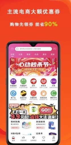 辽买买截图