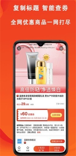 辽买买截图