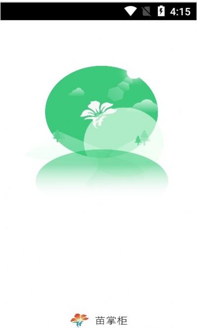 苗掌柜截图