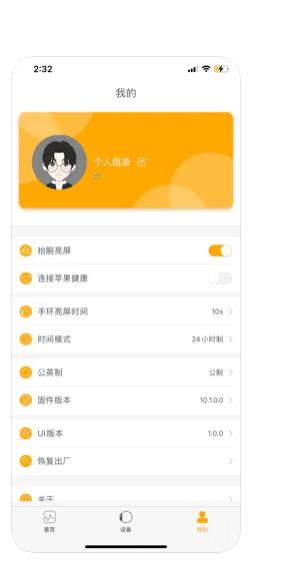 QRunning截图