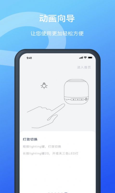 微聚截图