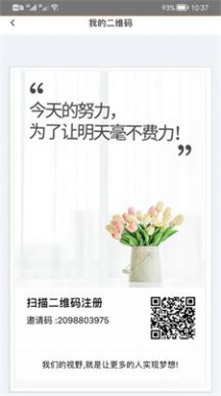 快莱保截图