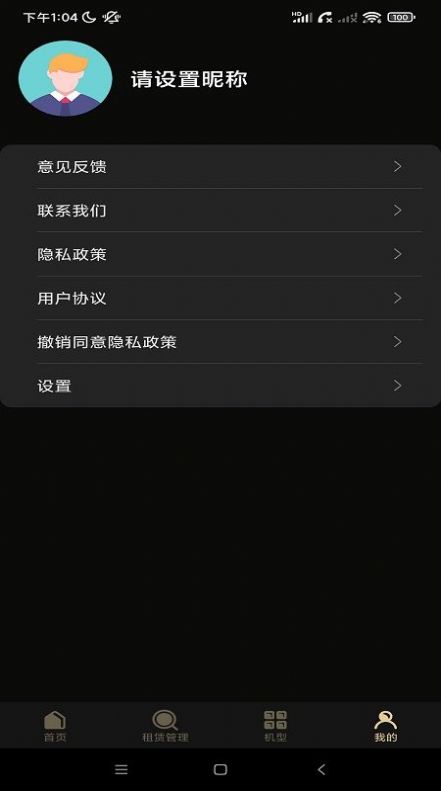 小鸟货运截图