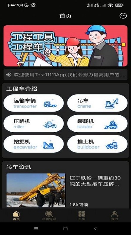 小鸟货运截图