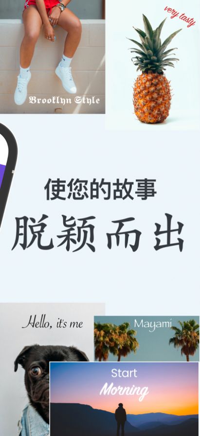 键盘字体美化截图