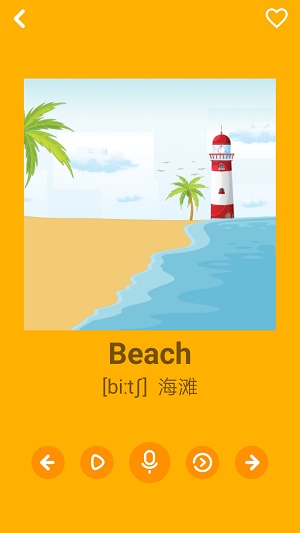 幼儿学英语截图