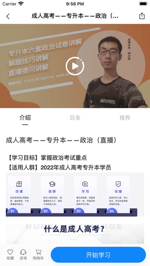 谁比驰在线截图