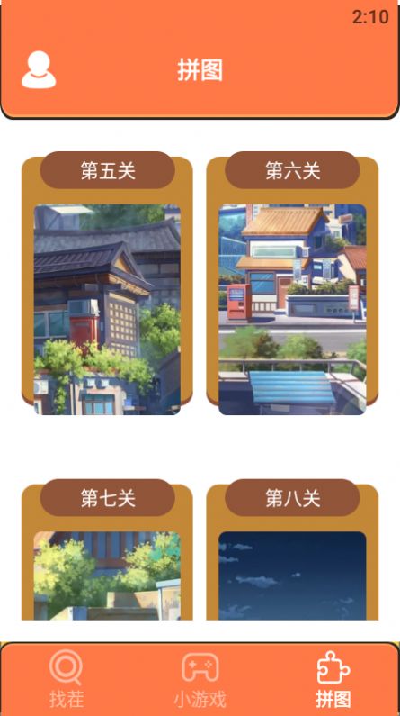 摸摸小猫截图