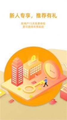 臻行代驾计价器截图