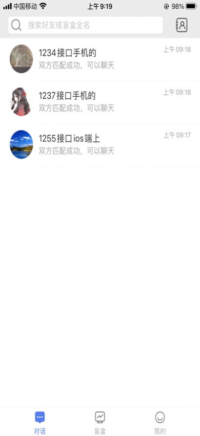小魔法神灯截图