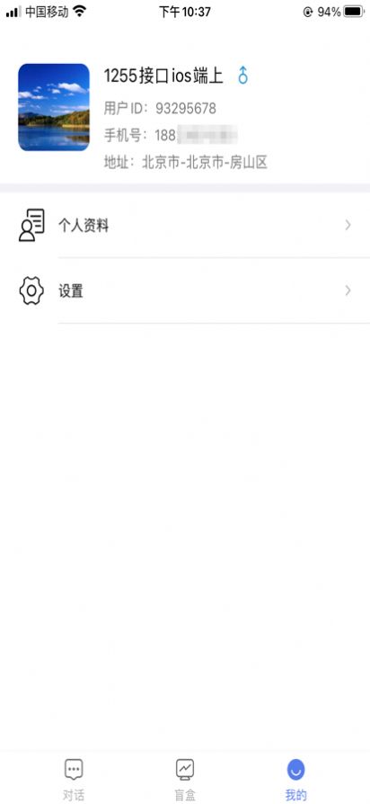 小魔法神灯截图