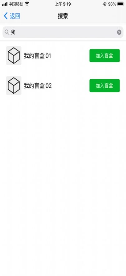 小魔法神灯截图