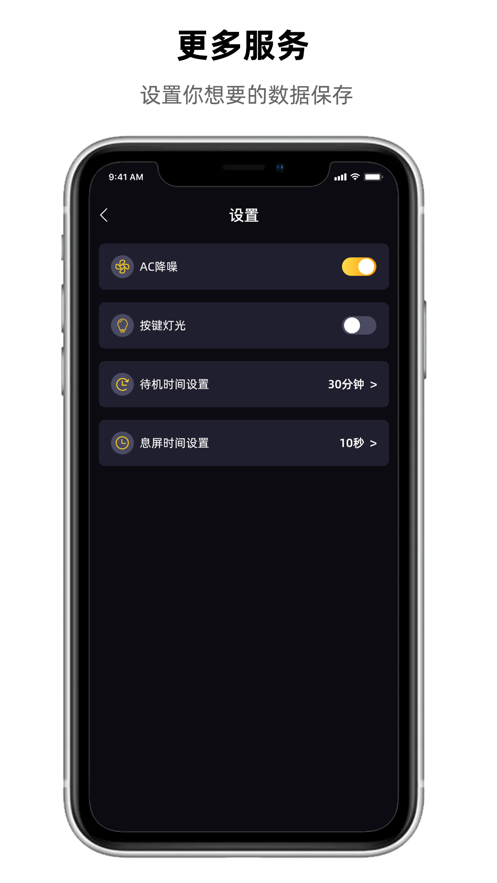 晓来智能截图