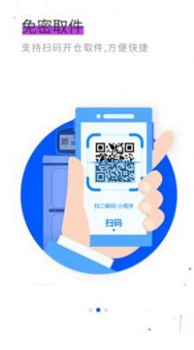 KiwiBot截图