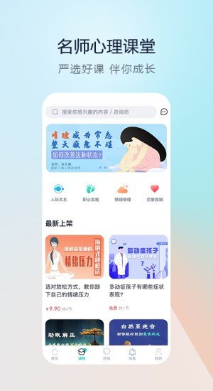 渝悦灵截图