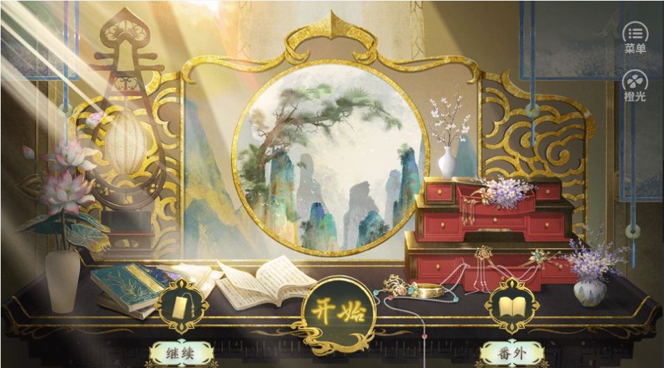 太后裙下臣截图