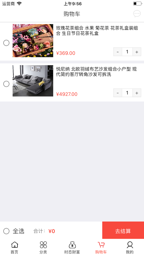 盛美好截图