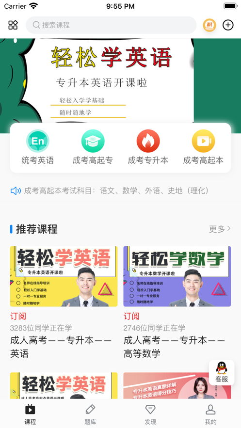 谁比驰在线截图