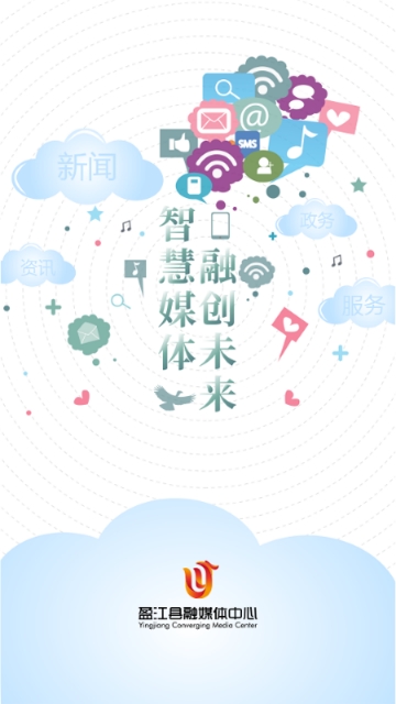 盈江云截图