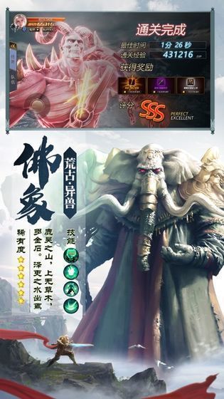 千鸟飞绝山海经截图