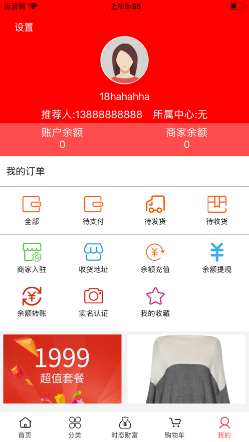 盛美好截图