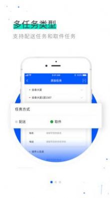 KiwiBot截图