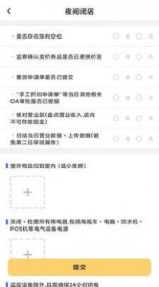 富彩易堂截图