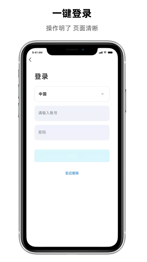晓来智能截图