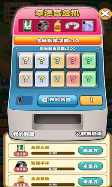 种花小当家截图