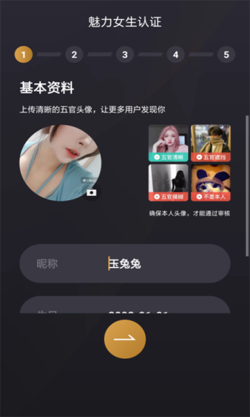 美奢截图