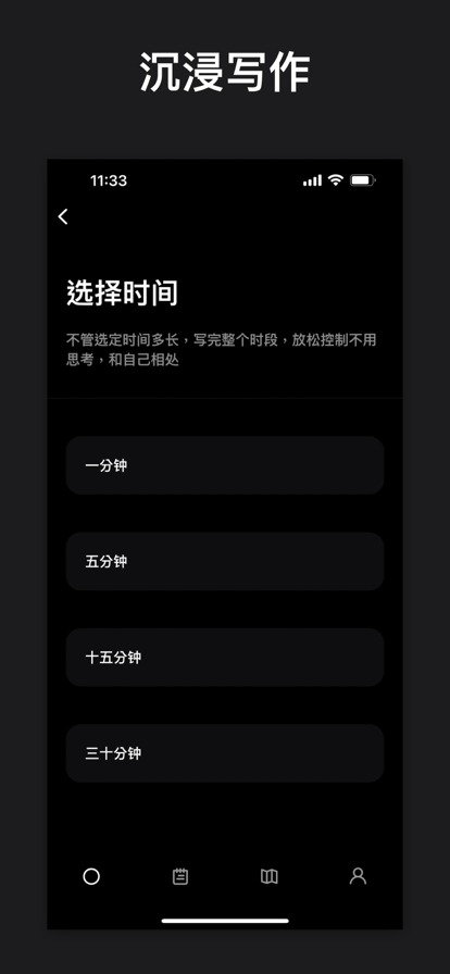 koan截图