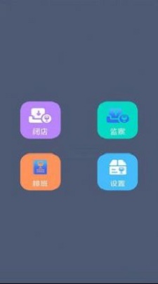 富彩易堂截图