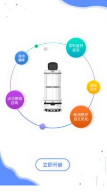 KiwiBot截图