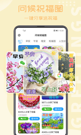 相册大师截图