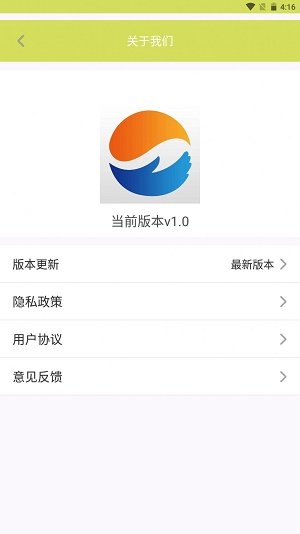 TBS记账截图