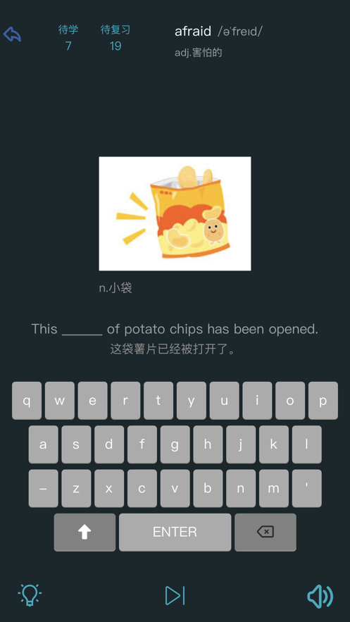 千词百记截图
