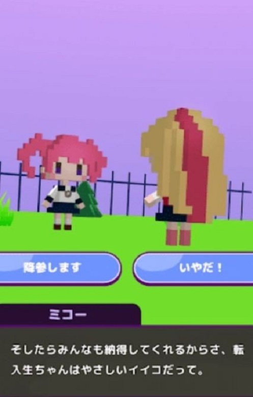 魔炮学园截图