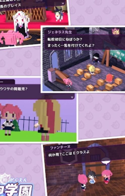 魔炮学园截图