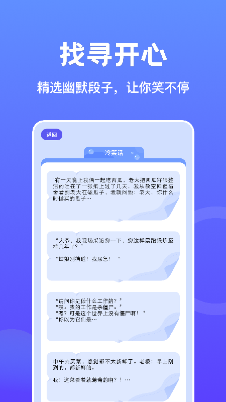 烧脑大爆炸截图